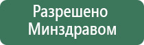 Дэнас Остео при повышенном давлении