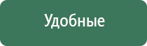 жилет лечебный многослойный олм