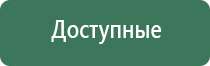 НейроДэнс Пкм модель седьмого поколения