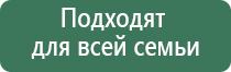 аппарат Вега для лечения сосудов и суставов