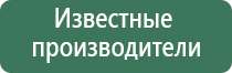 прибор Дэнас в логопедии