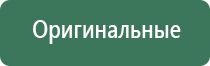 прибор Меркурий нервно мышечный аппарат