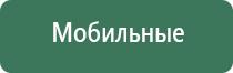 аппарат Меркурий нервно мышечной стимуляции