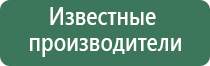 электростимулятор Феникс нервно мышечной системы органов таза