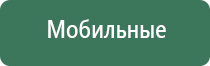 электростимулятор нервно мышечной Феникс плюс