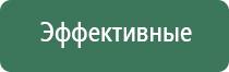 НейроДэнс Пкм пособие по применению