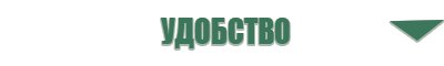 электростимулятор чрескожный противоболевой ДиаДэнс т