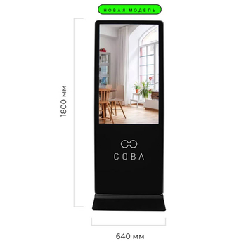 Ароматизатор воздуха Wi-Fi WBoard - до 1000 м2 - Аромамашины - Медицинская техника - denasosteo.ru