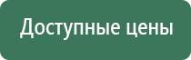 Ладос фаберлик